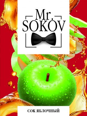 slide_Яблоко