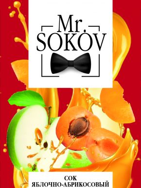 slide_Яблоко-абрикос